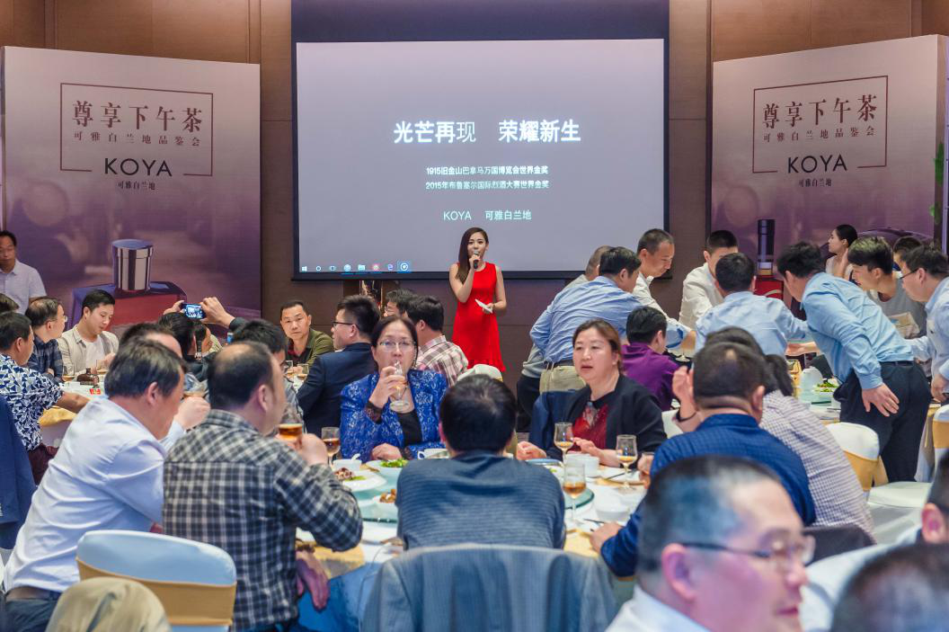 張?jiān)？裳虐滋m地尊享下午茶品鑒會(huì)
