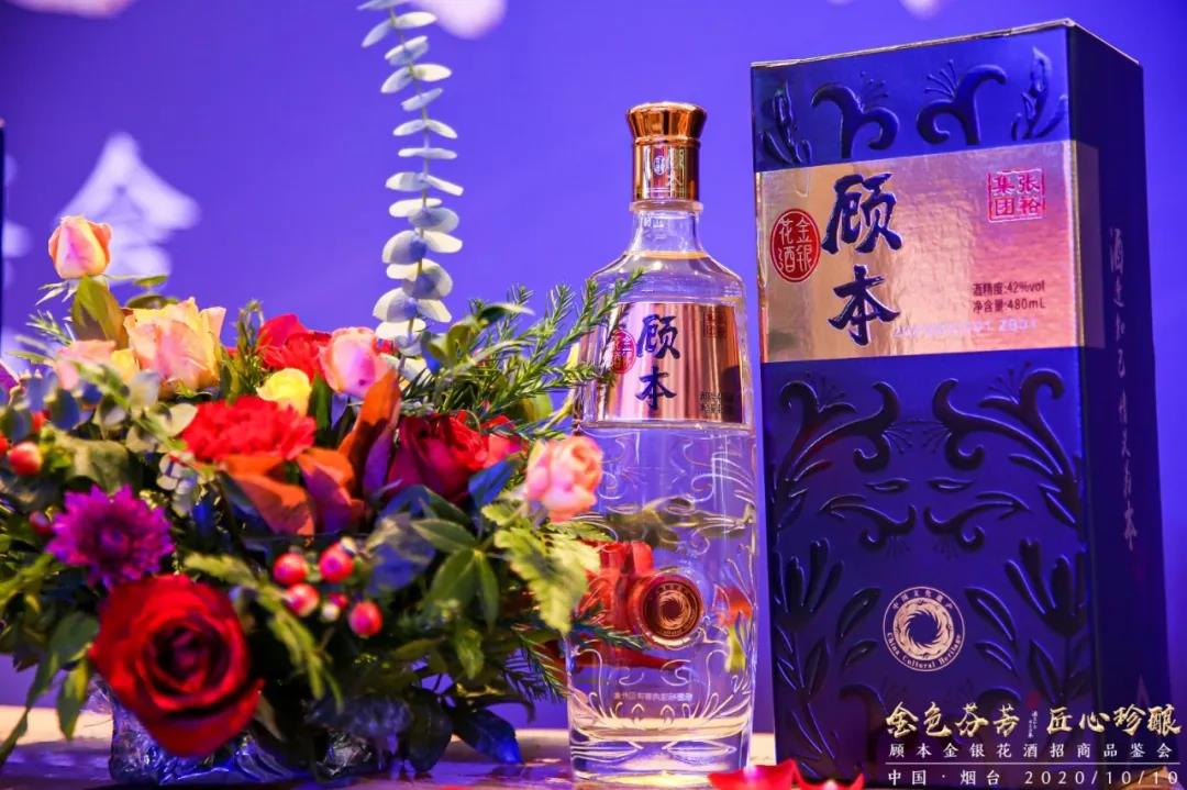 謀局金銀花新品類，張?jiān)＜瘓F(tuán)健康酒戰(zhàn)略再落一子！