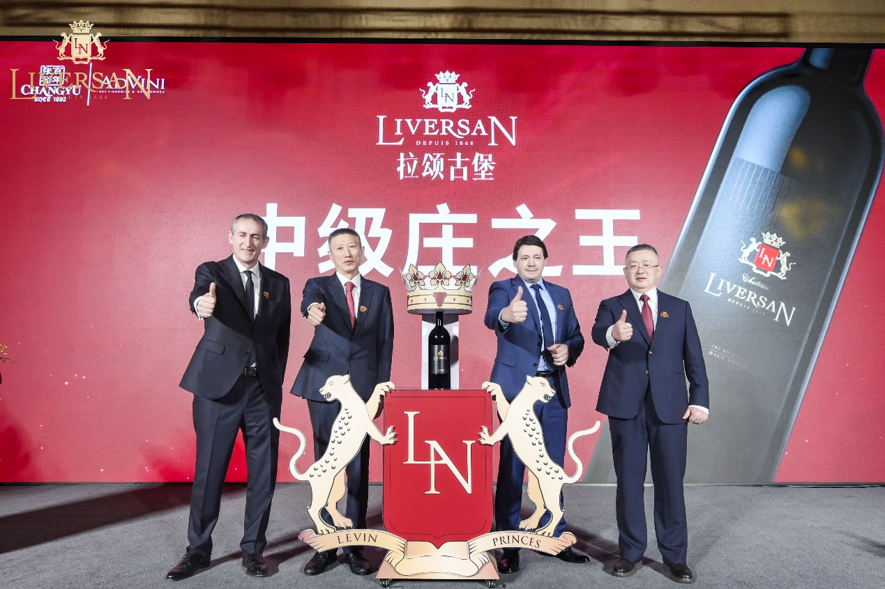 “舊”世界，“新”拉頌 張裕聯(lián)手ADVINI開啟法國酒莊酒新時代